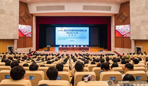 2021年全国职业院校技能大赛中职组 建筑cad 赛项在广西举行