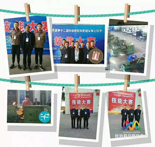 捷报 县职中在全省职业院校技能大赛上又拿大奖了