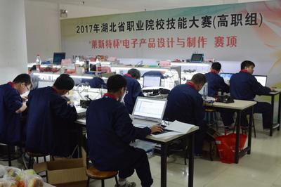 2017年湖北省职业院校技能大赛“电子产品设计与制作”、“数控机床装配调试与维修”赛项在我院成功举行