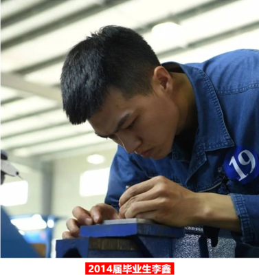 辽宁石化职业技术学院3名毕业生获“全国青年岗位能手”殊荣，彰显职业教育成果