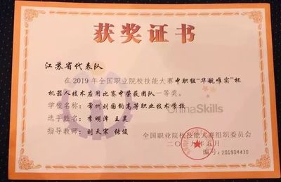 我们,刘国钧双子星,全国一等奖,常州新网红…
