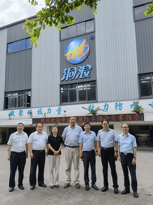 中国建筑防水协会秘书长朱冬青一行参观考察福建铜浪公司!